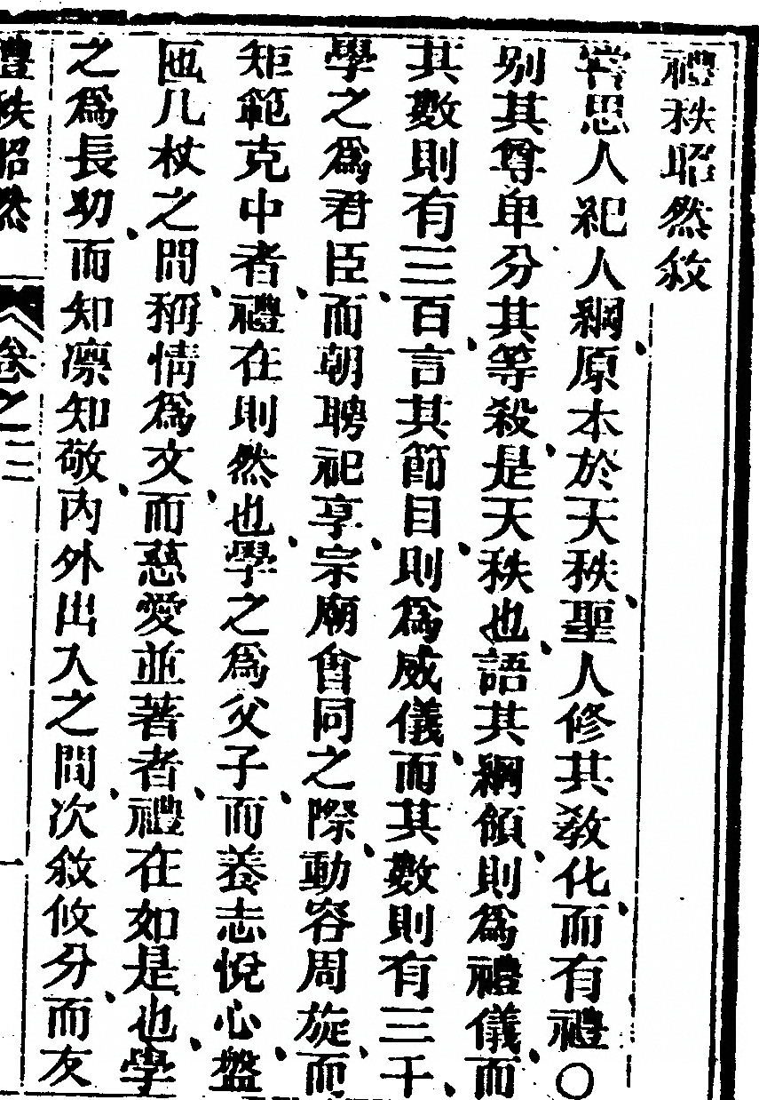 第 649 页