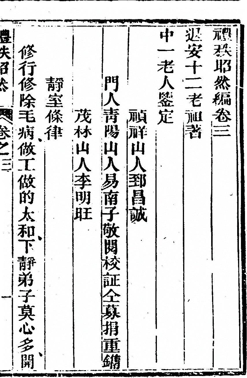 第 655 页