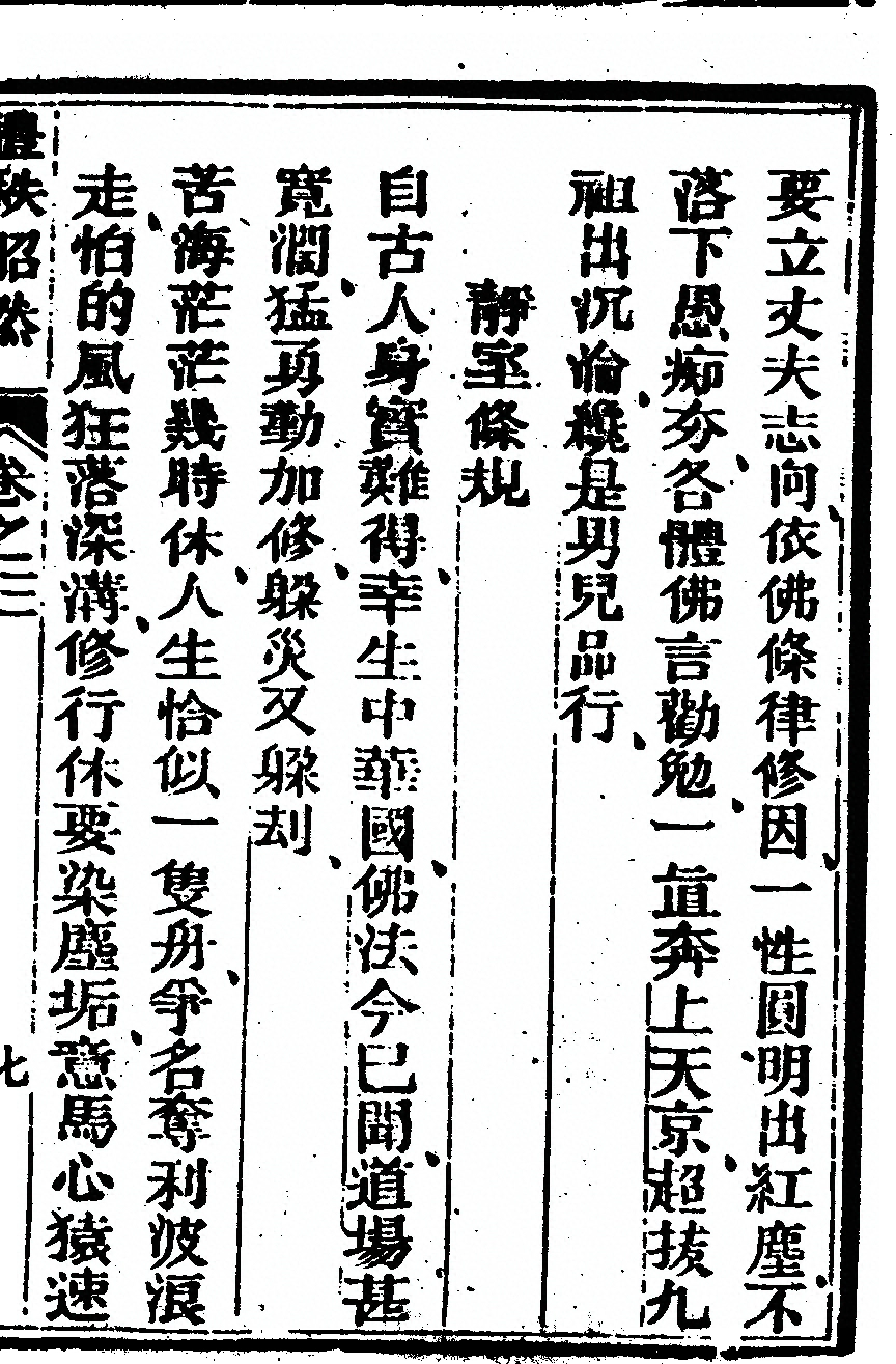 p. 667