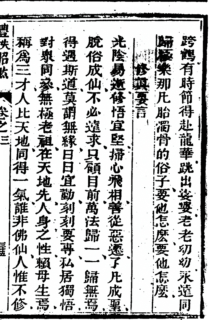 p. 723