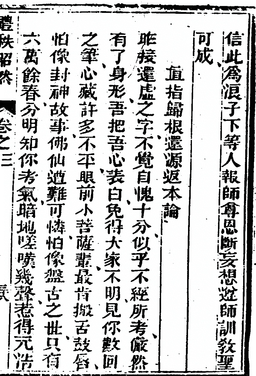 p. 729