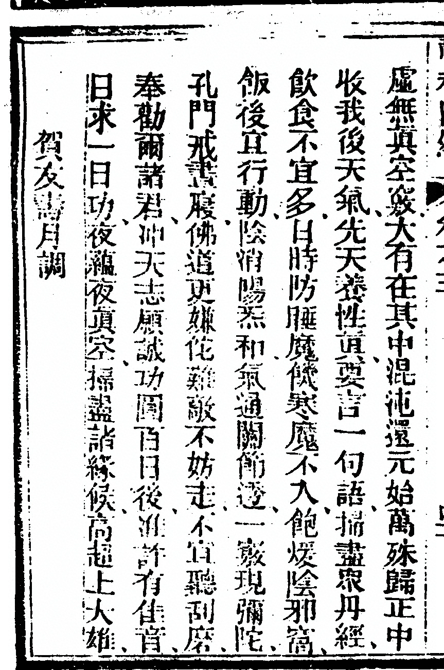 第 736 页