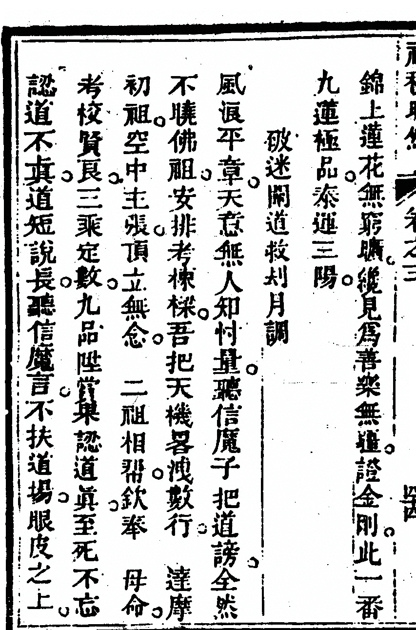 第 742 页