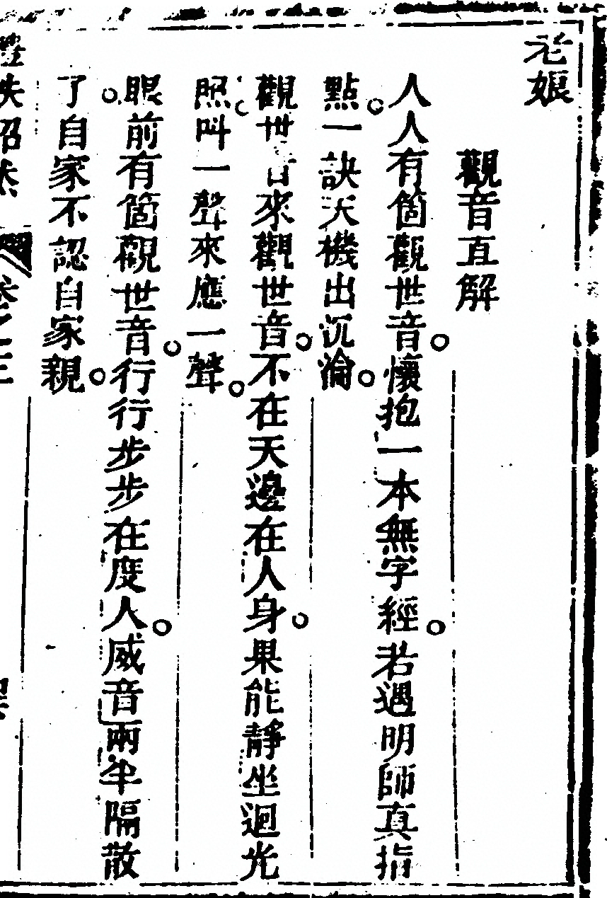 第 745 页