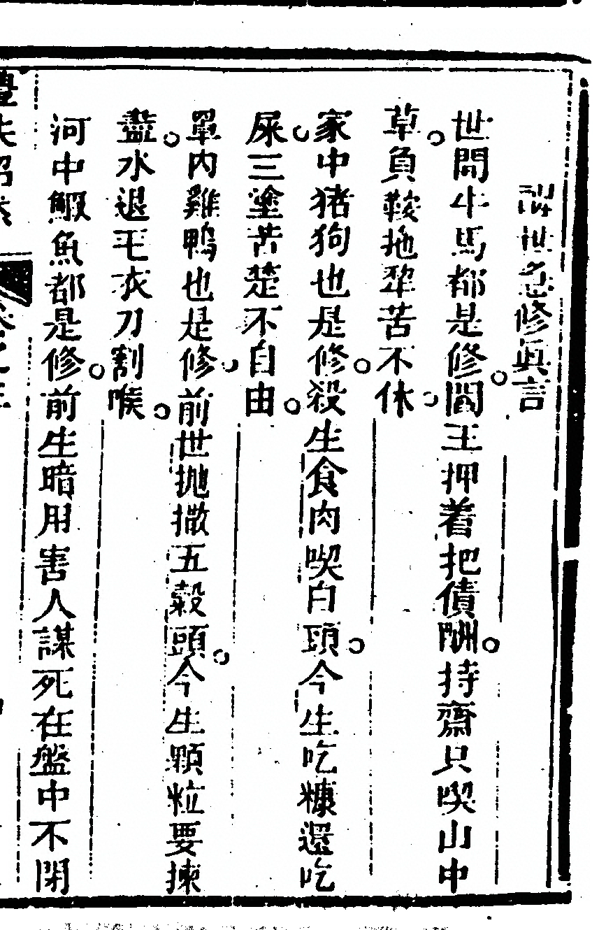 第 747 页