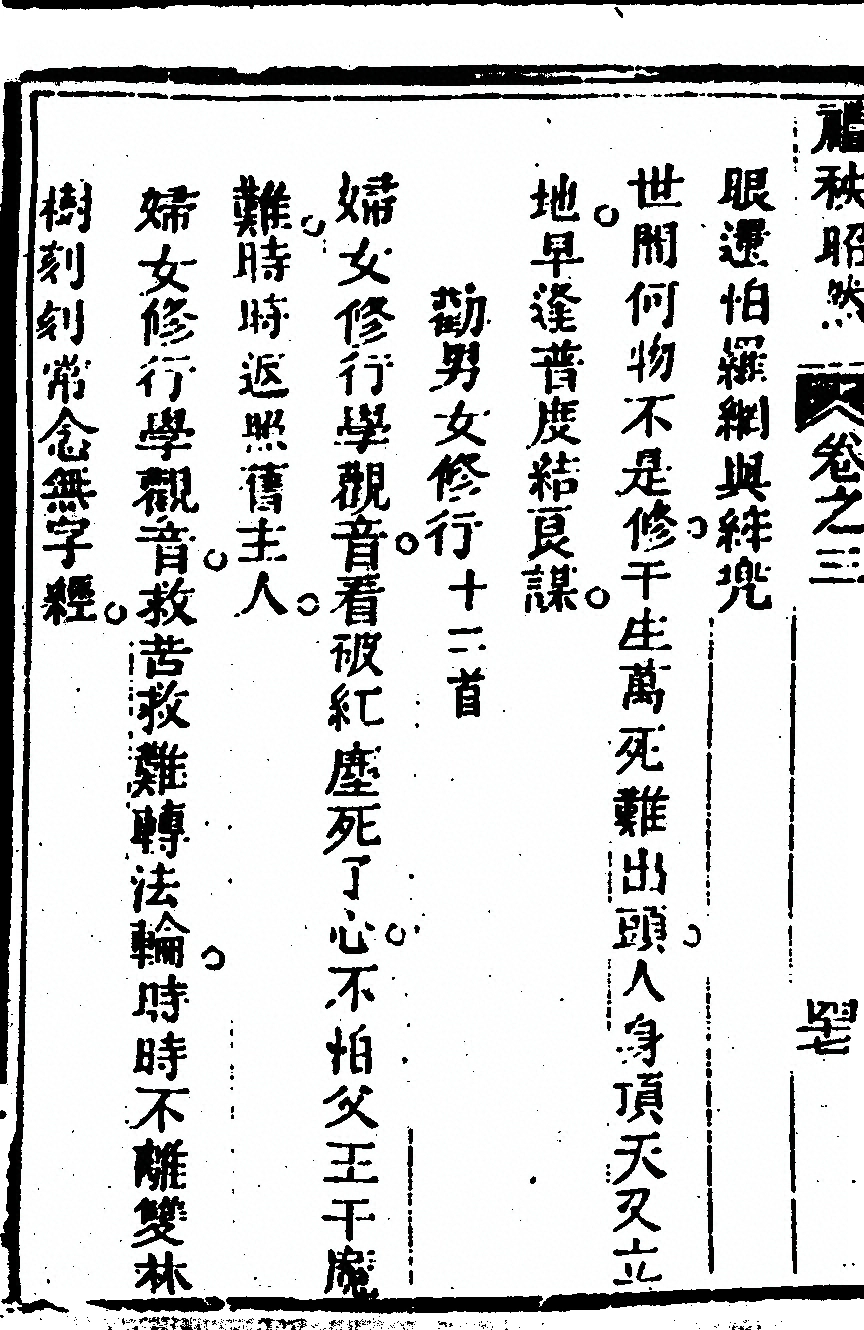 第 748 页
