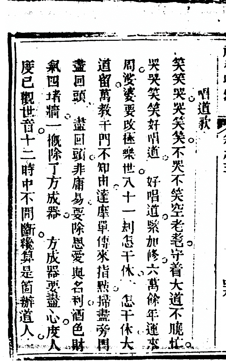 第 752 页