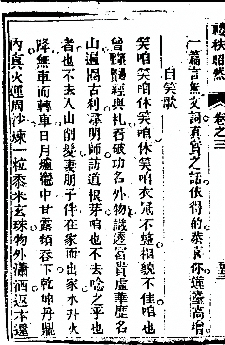 第 760 页
