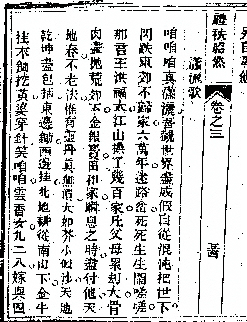 p. 762