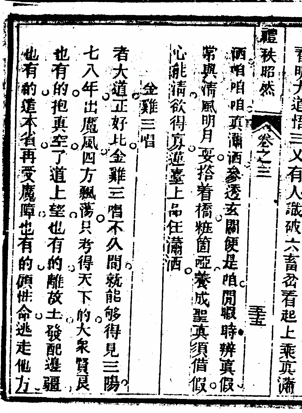 p. 764