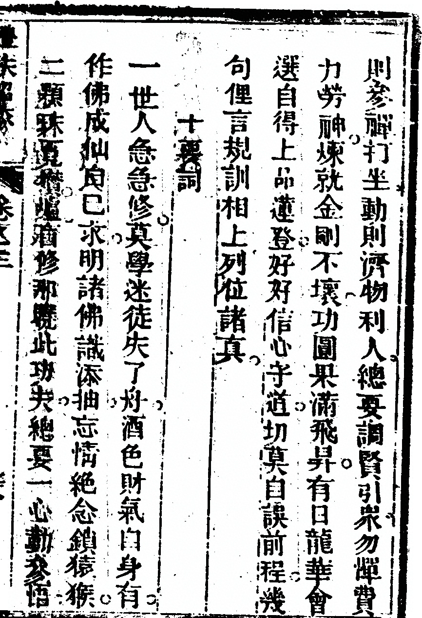 第 769 页