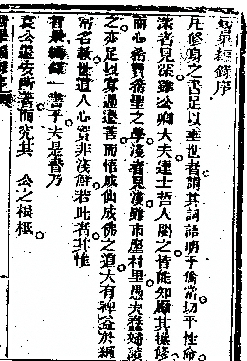 p. 777