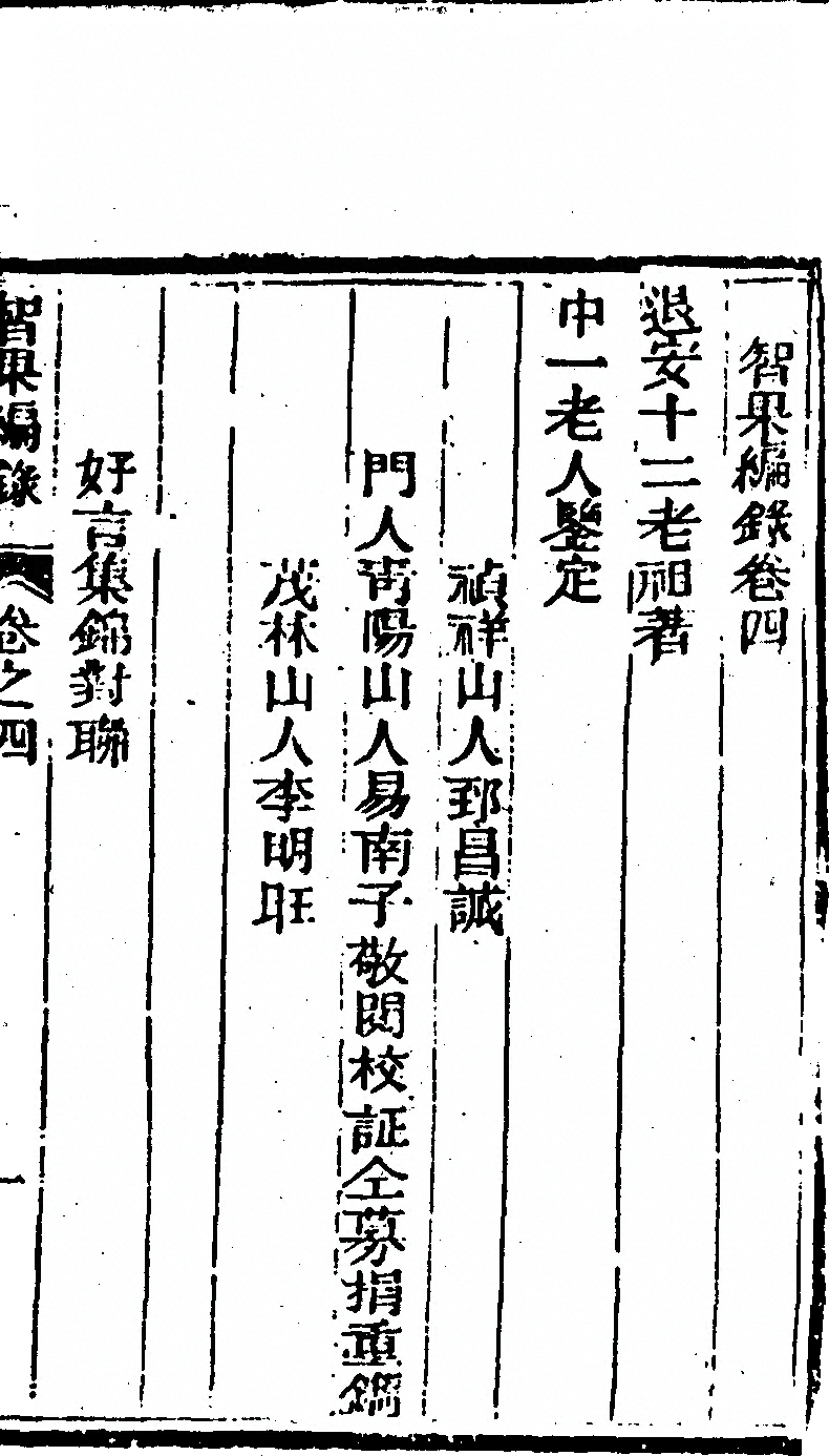 p. 783