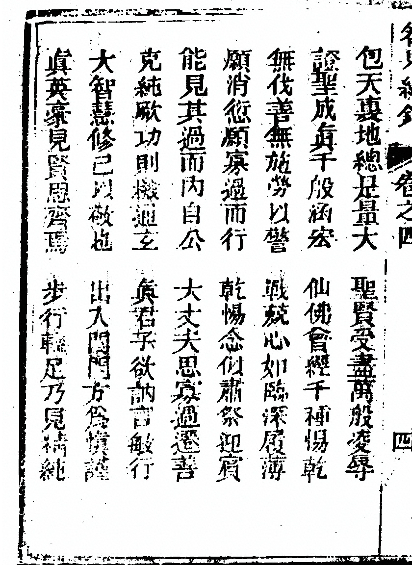 p. 790