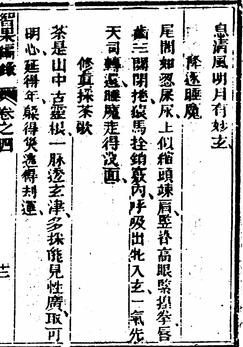 第 805 页