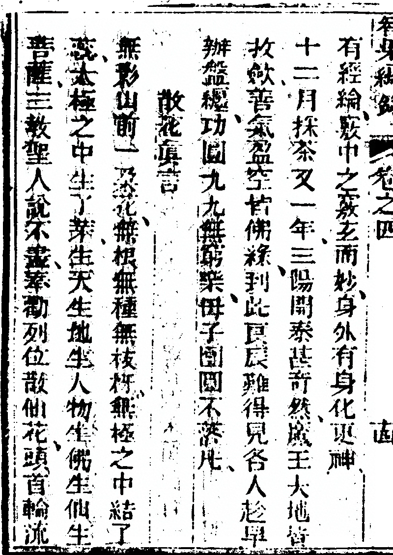 p. 810