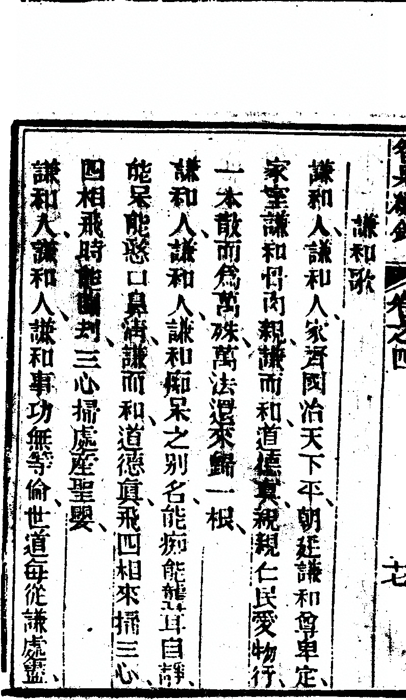 第 816 页