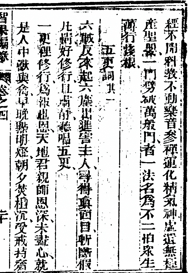 第 821 页