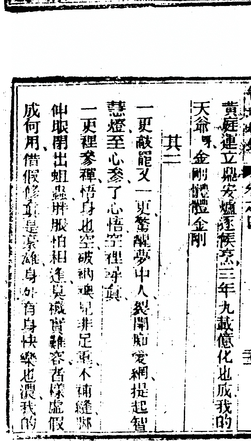 p. 824