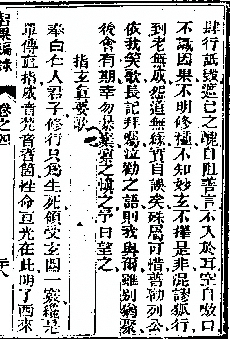 p. 837