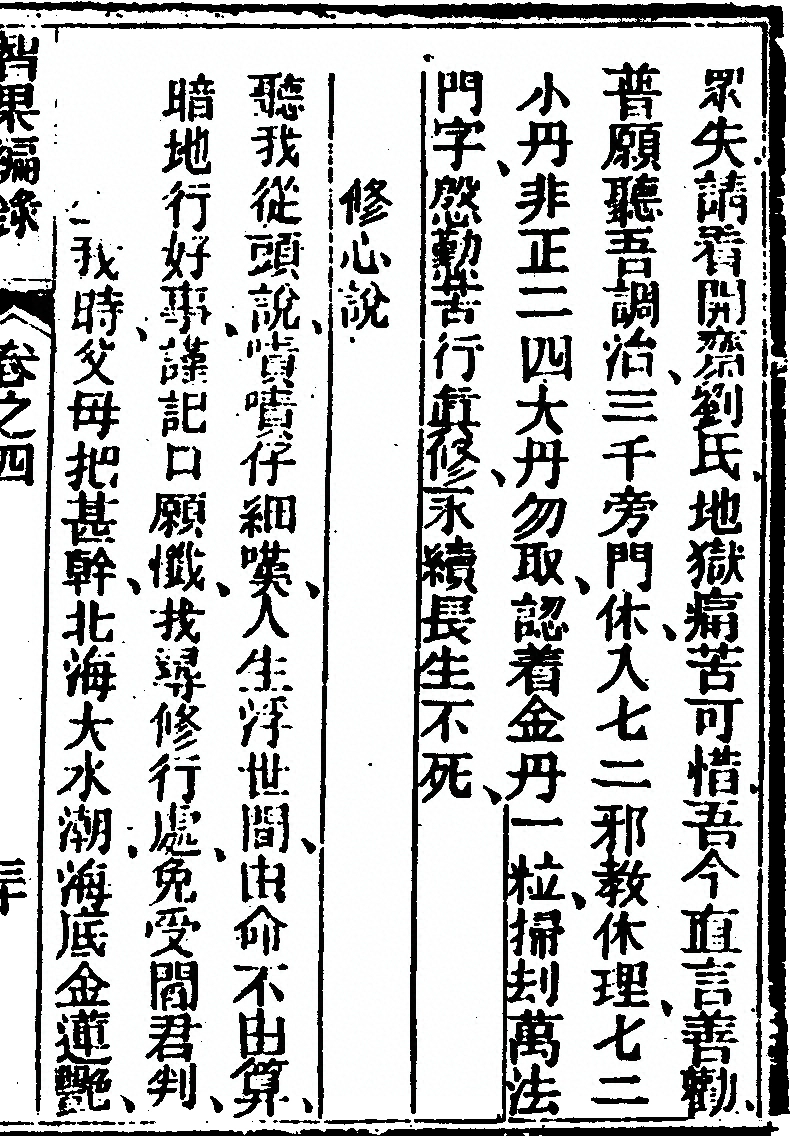 第 841 页