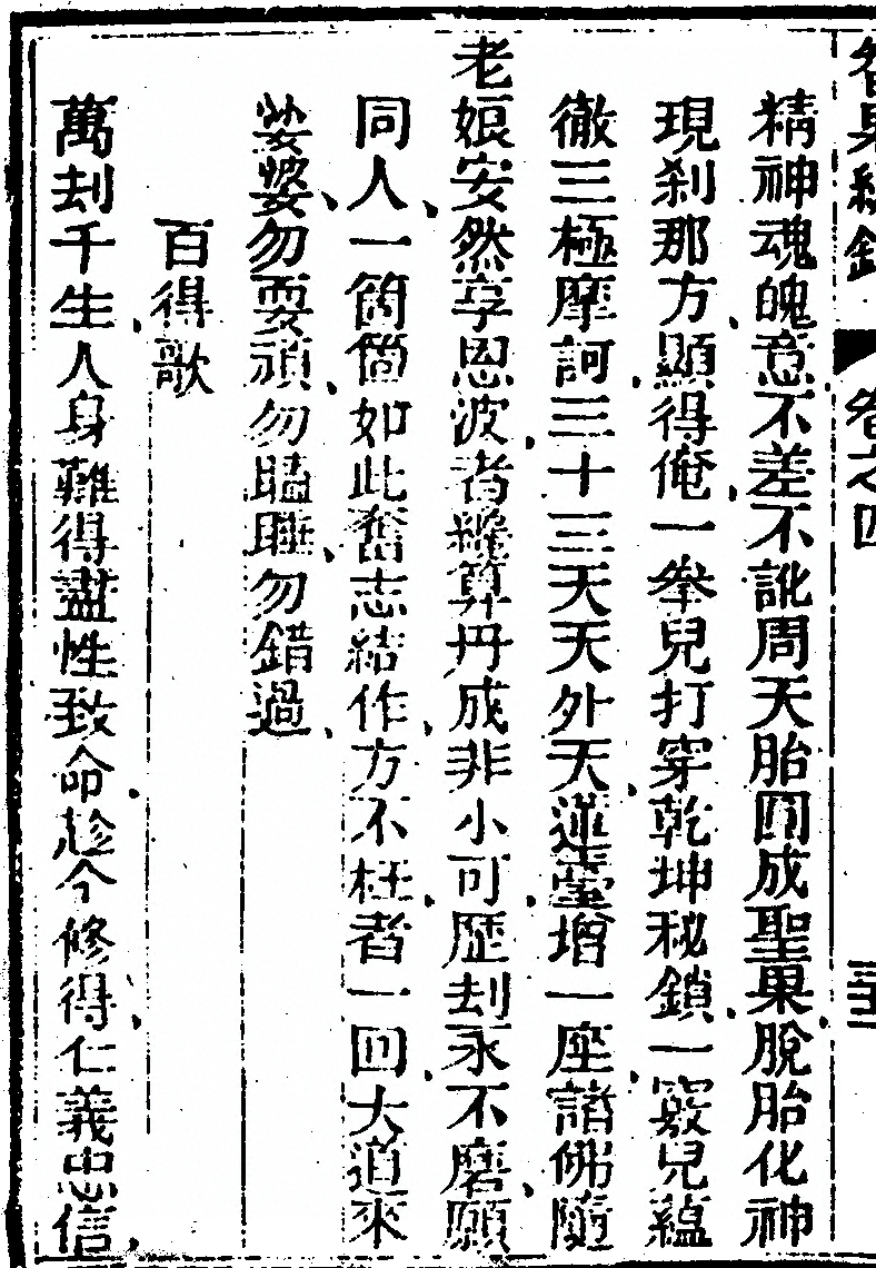 p. 846
