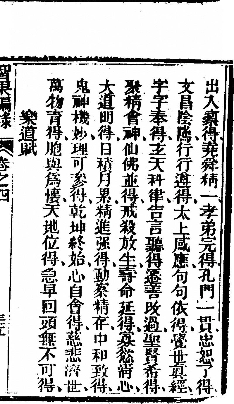 第 851 页