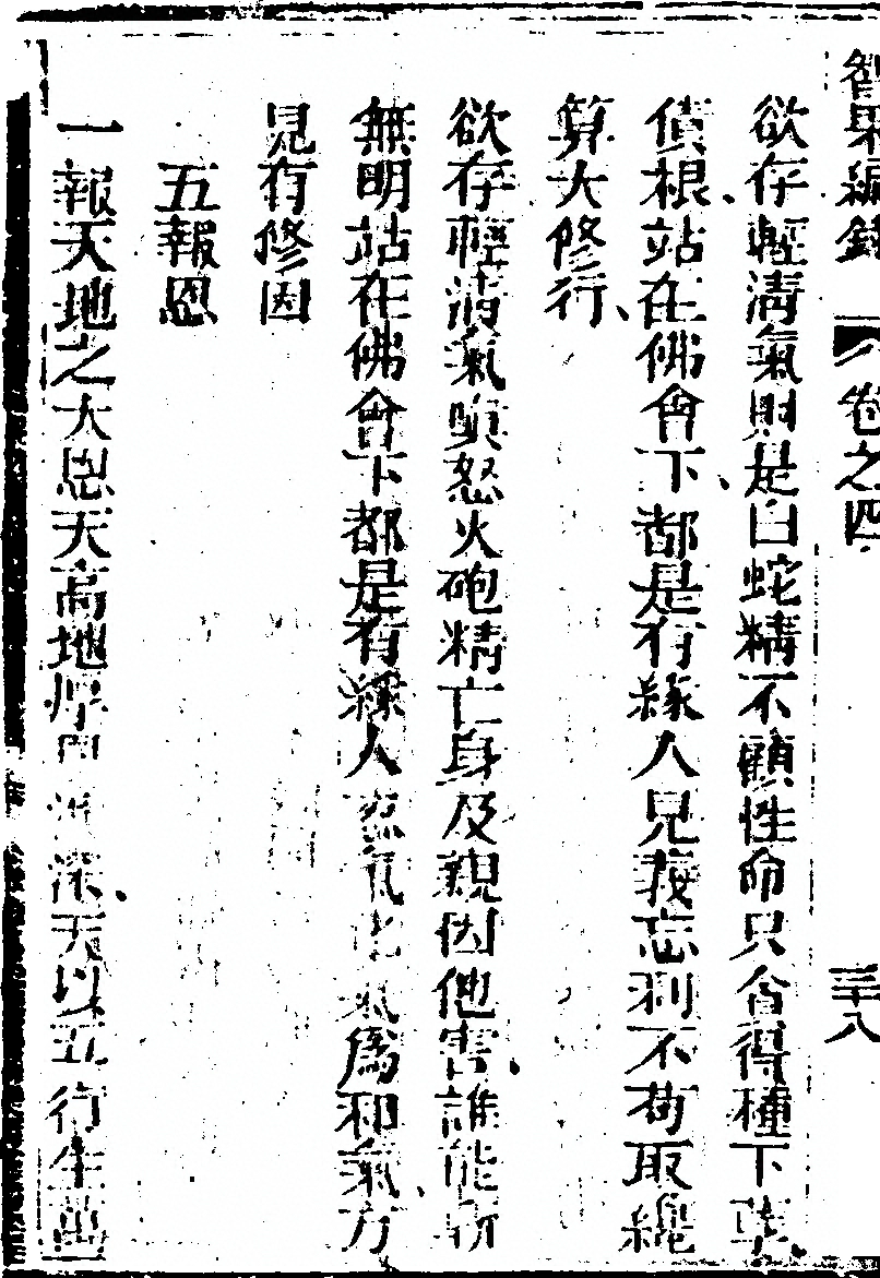 第 858 页