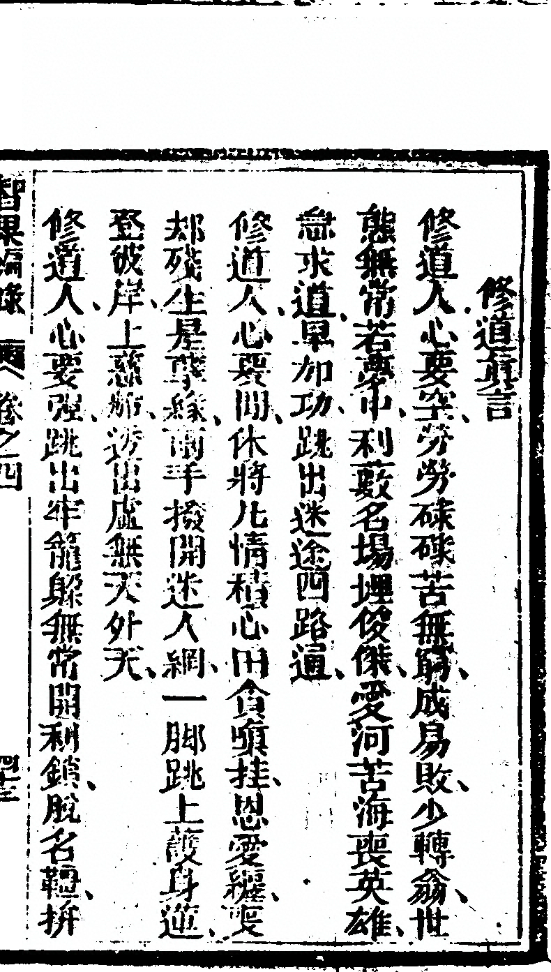 第 867 页