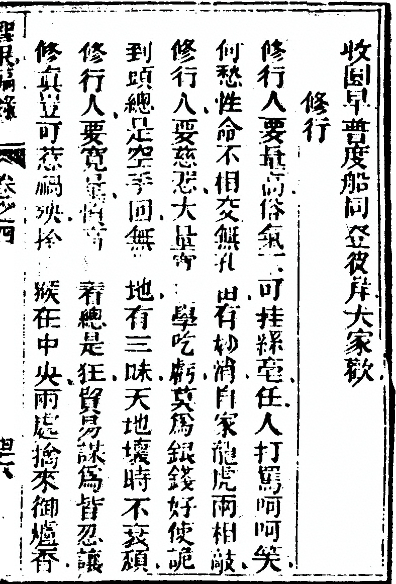 第 873 页