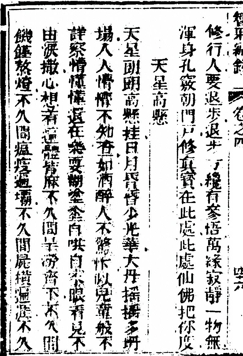 第 874 页