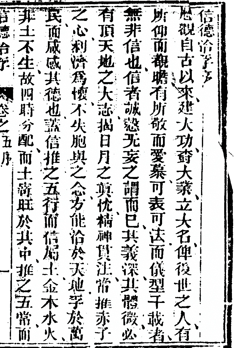 第 881 页