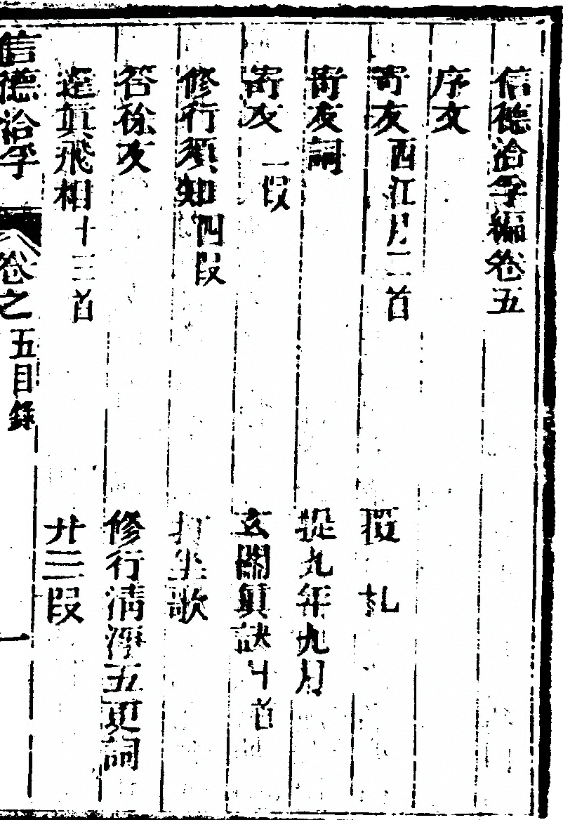 p. 885