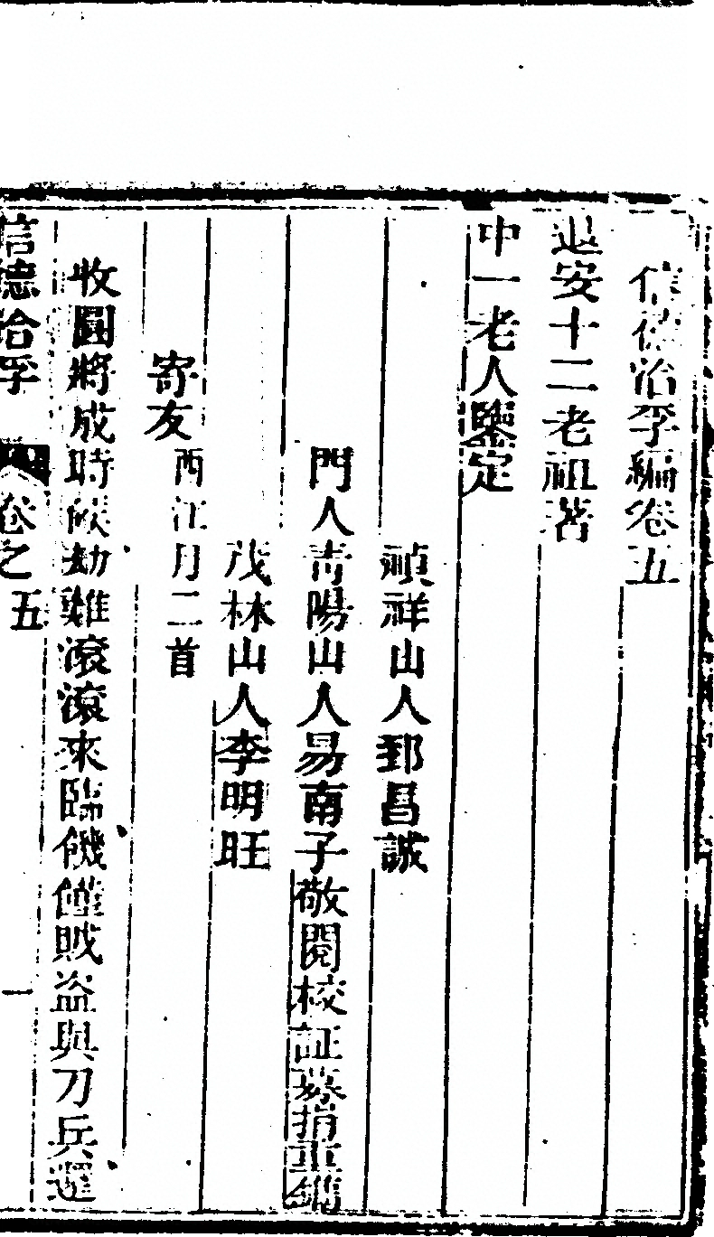 p. 887