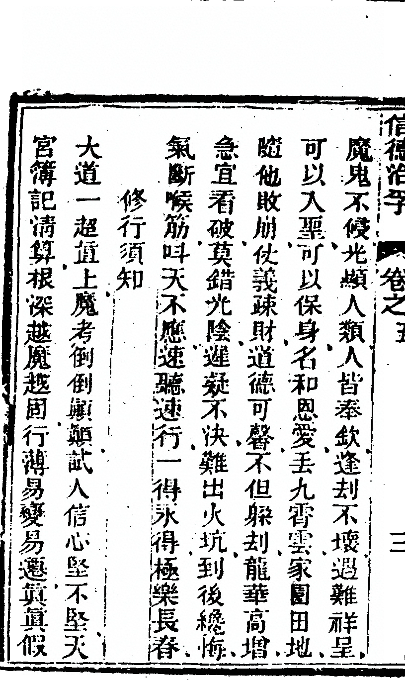 第 892 页