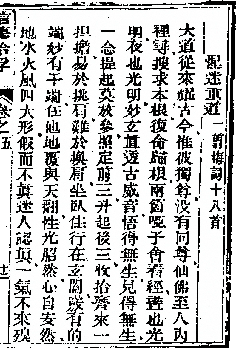 第 909 页