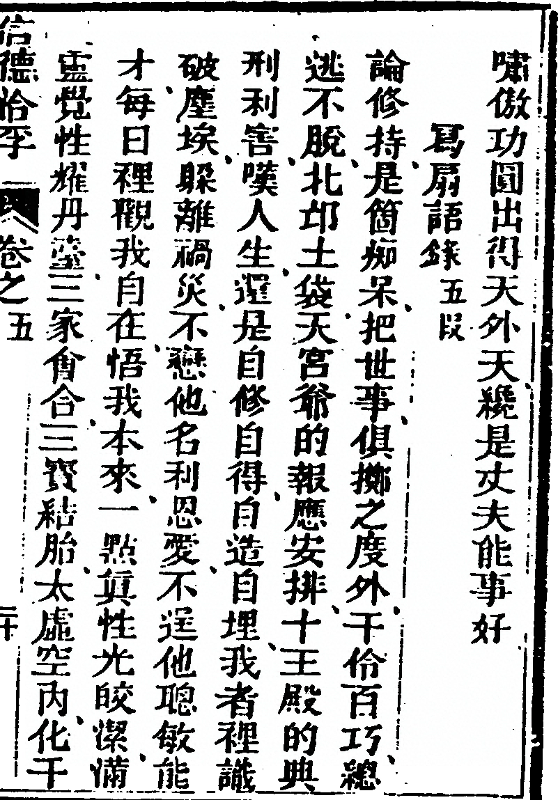 p. 925