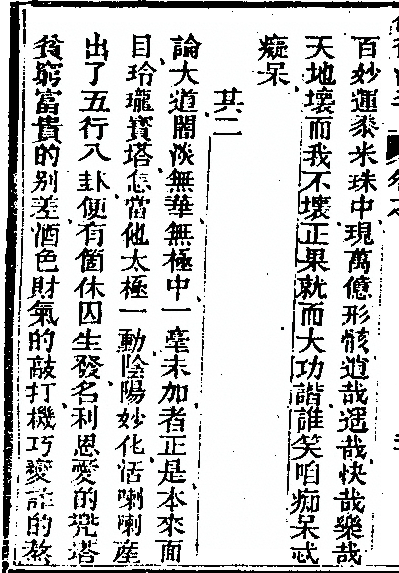 第 926 页