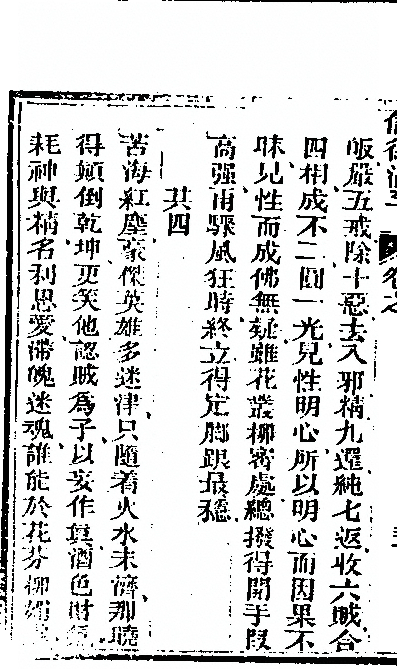 第 928 页