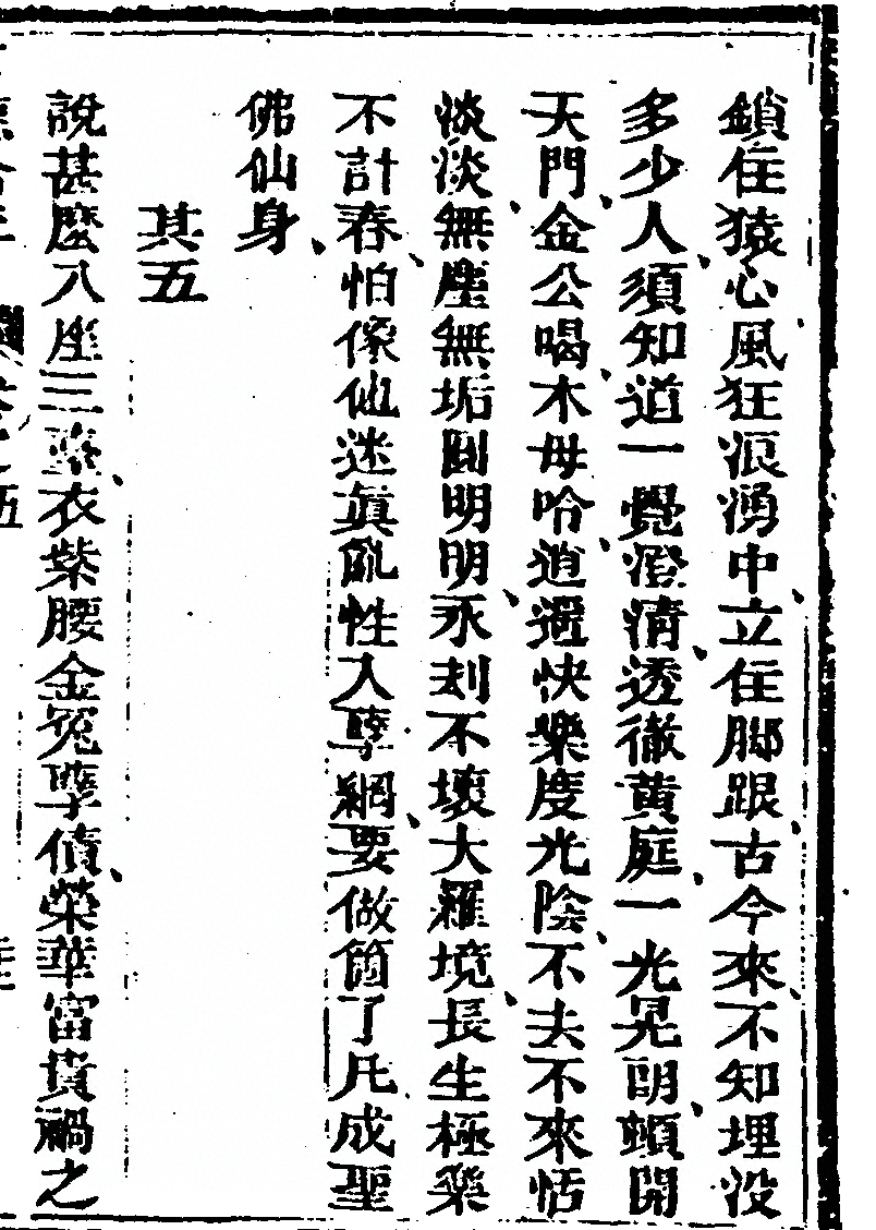 第 929 页