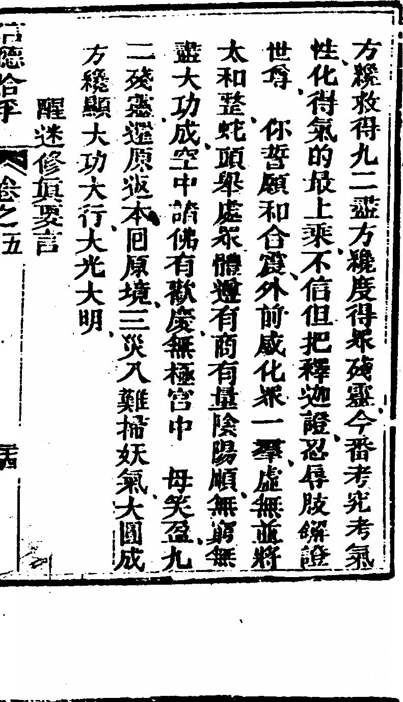第 933 页