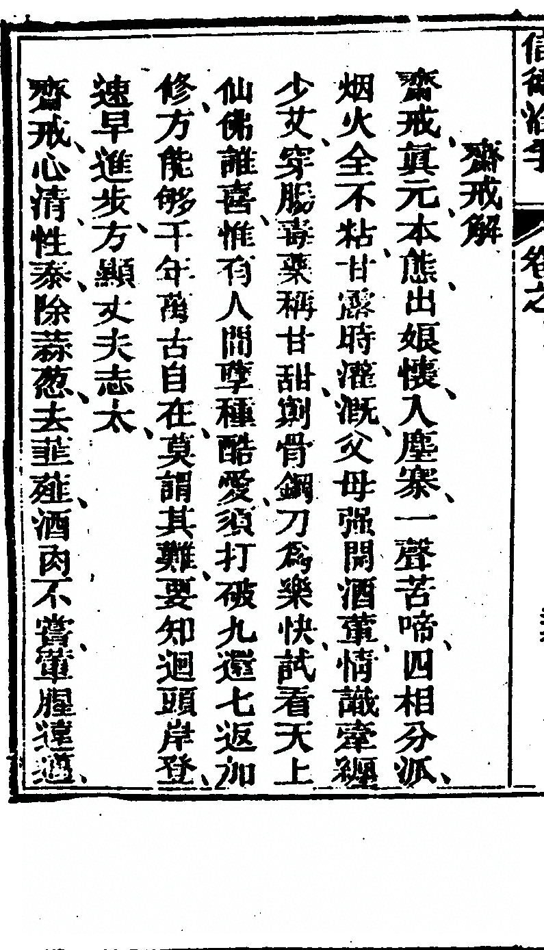 第 938 页