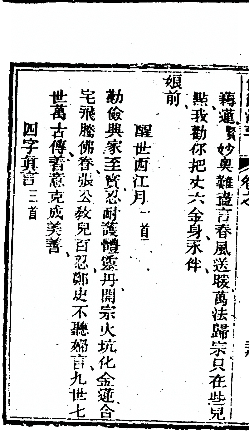 第 944 页