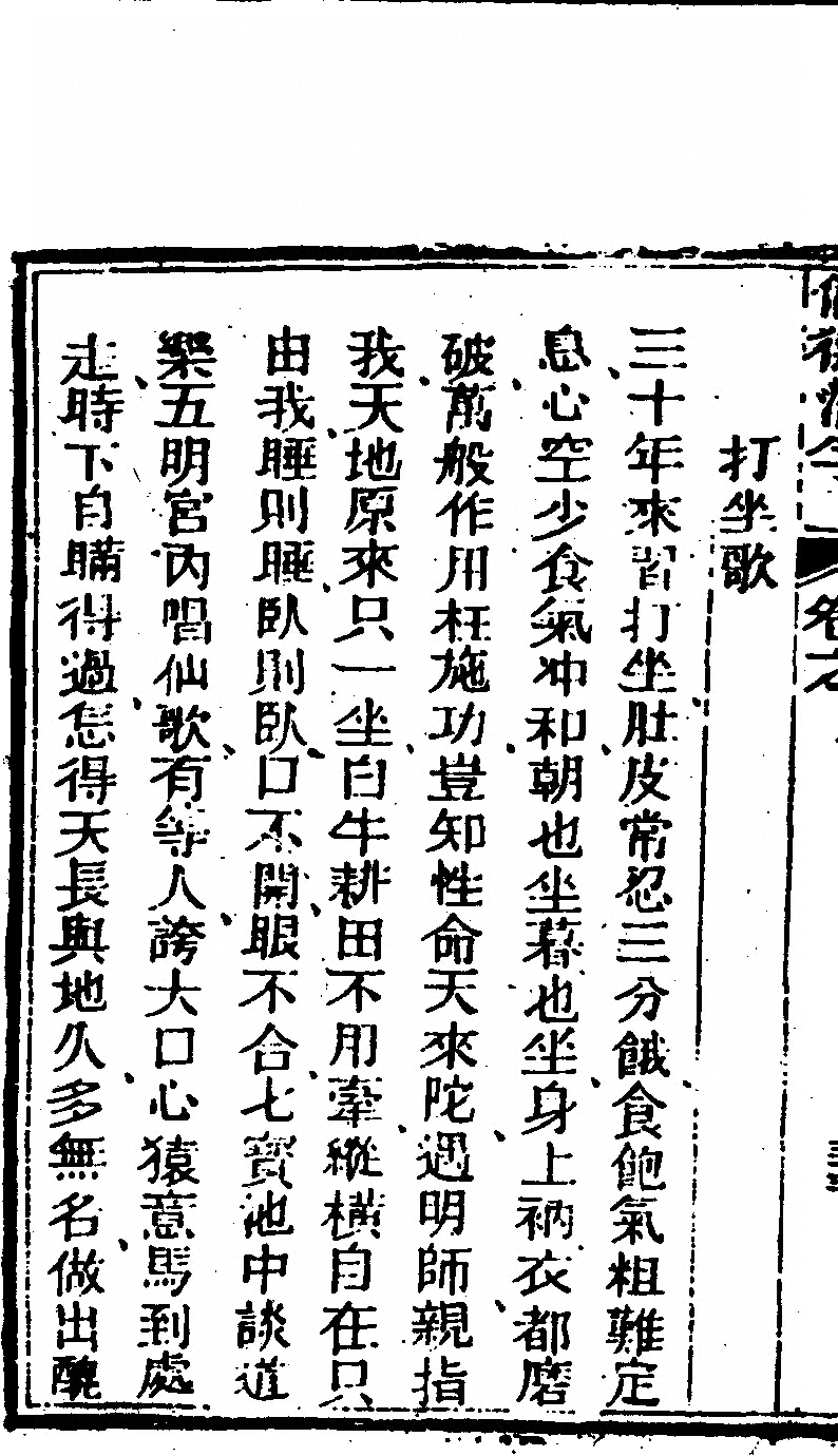 第 952 页