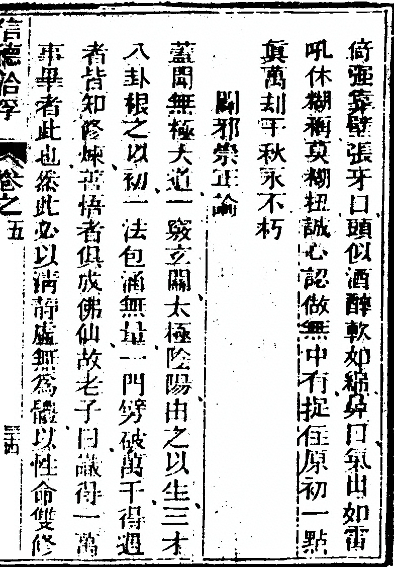第 953 页