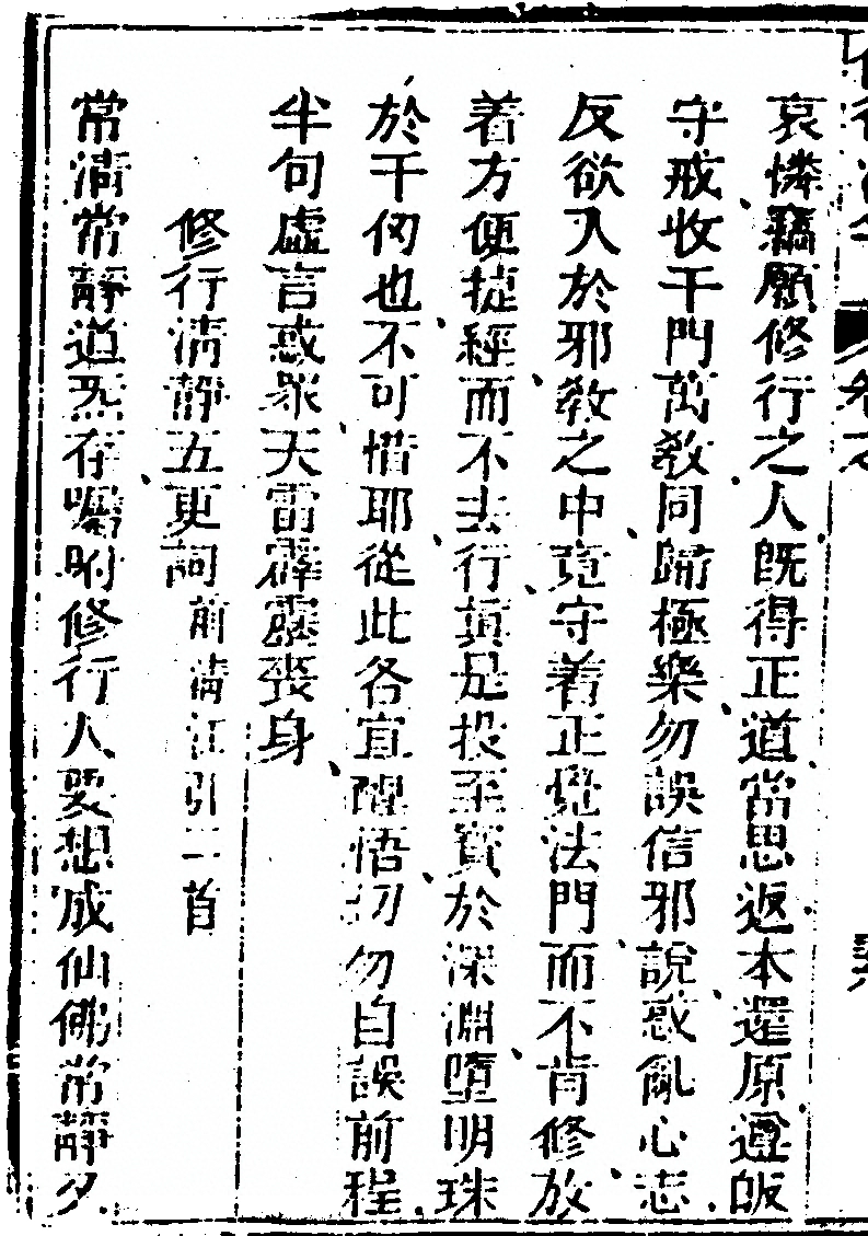 p. 958