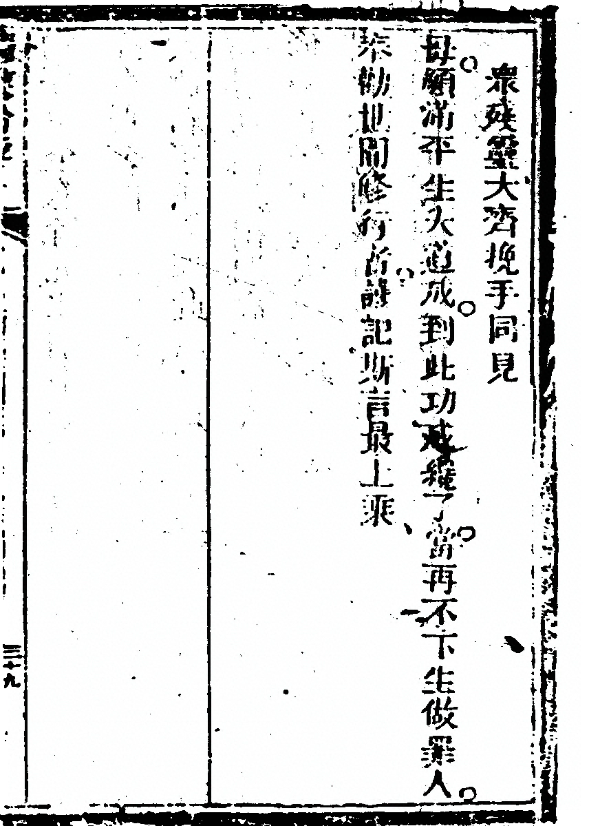 第 963 页