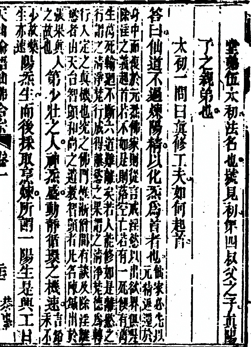 第 57 页