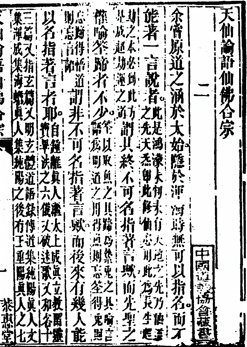 第 85 页