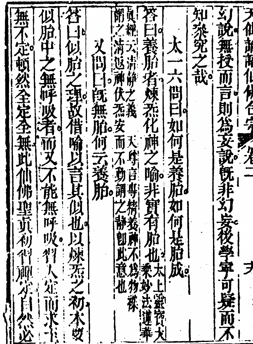 第 122 页